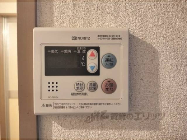 給湯器リモコン