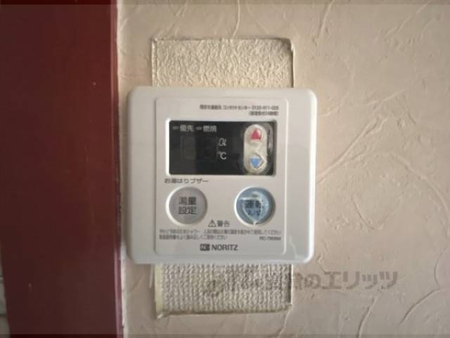 給湯器リモコン