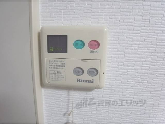 給湯パネル