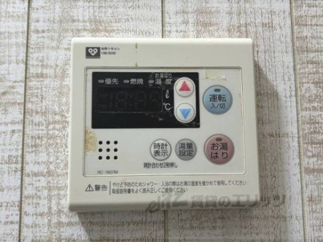 給湯器リモコン