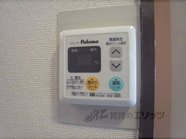 給湯器スイッチ