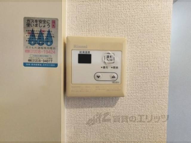 給湯器リモコン