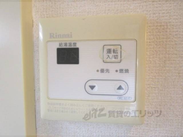 給湯器リモコン