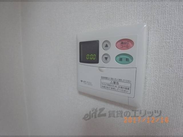給湯器リモコン