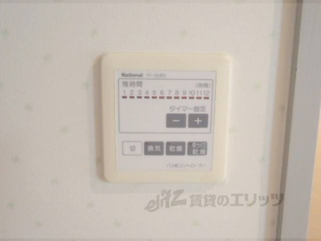 風呂　浴室乾燥機