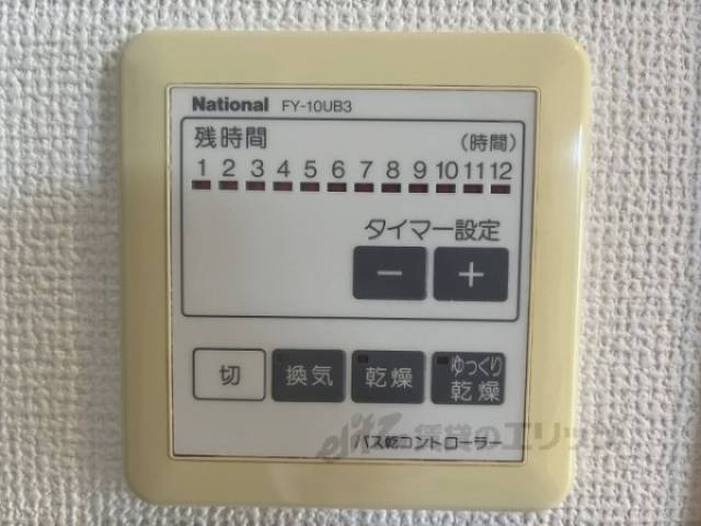 浴室乾燥機