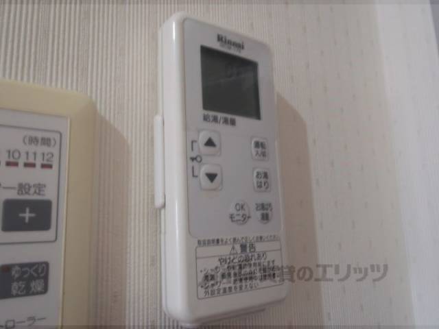 給湯リモコン
