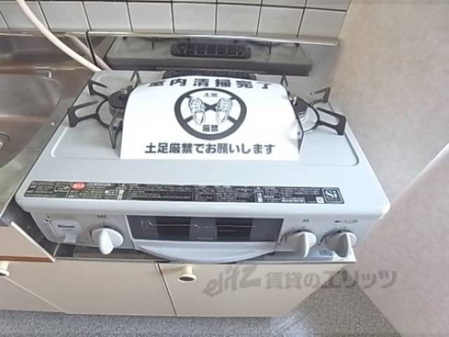 キッチン　コンロ