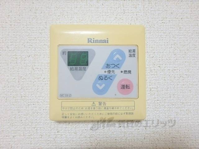 給湯器リモコン
