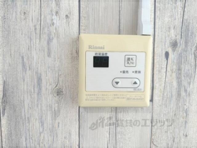 給湯器リモコン