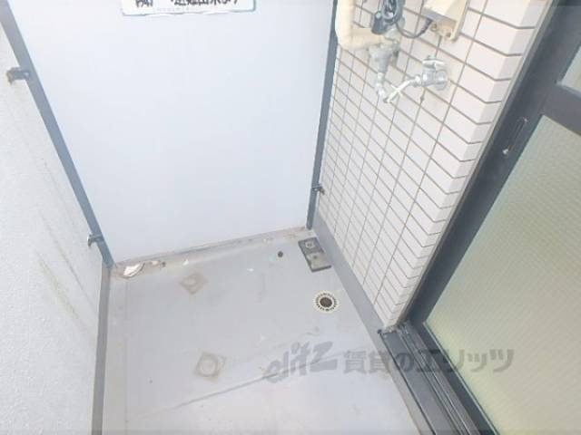 洗濯機置場
