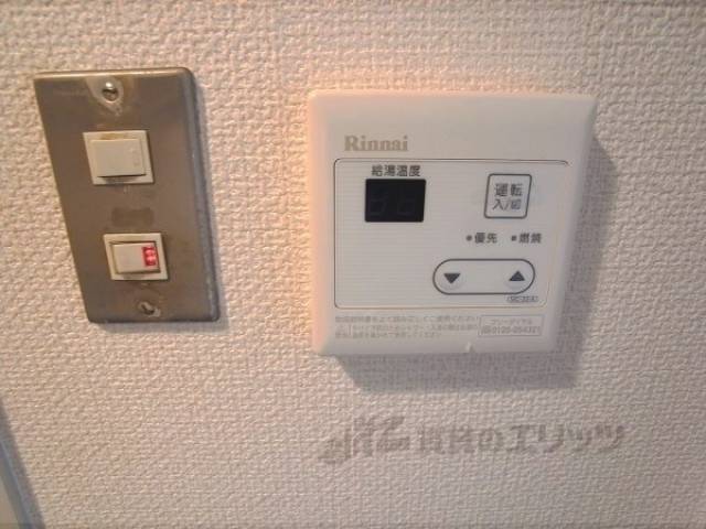 給湯器スイッチ