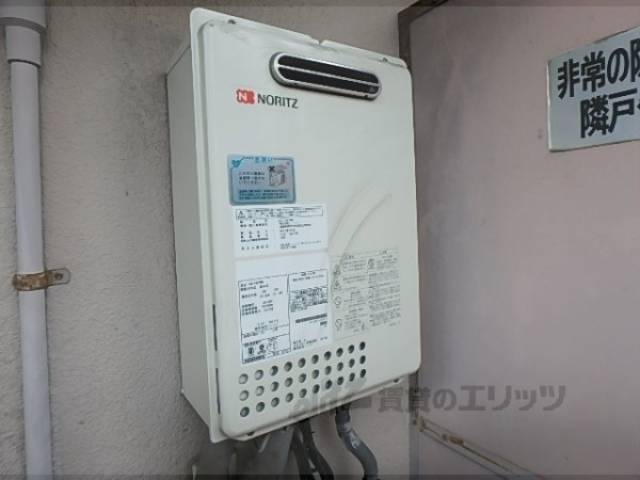 給湯器