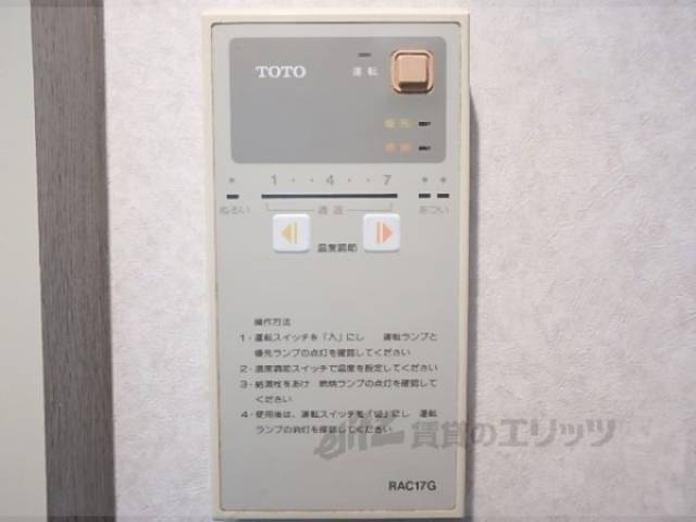 給湯器リモコン