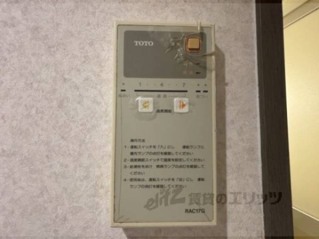 給湯器リモコン