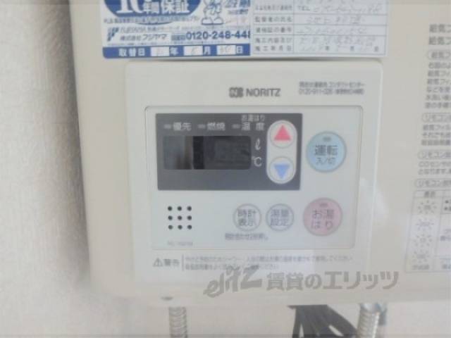 給湯器リモコン