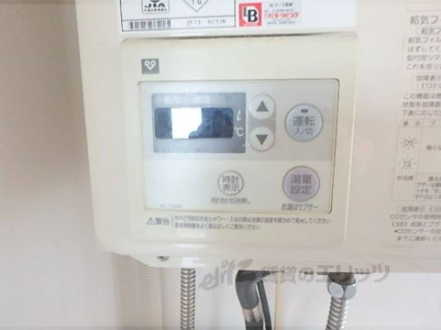 給湯器リモコン