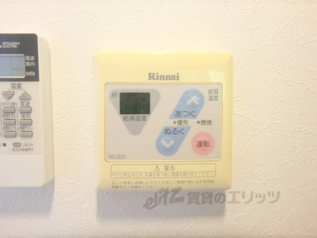 給湯器リモコン