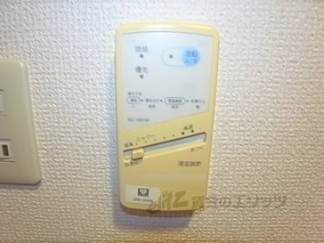 給湯パネル　スイッチ一つでお湯に切り替わります