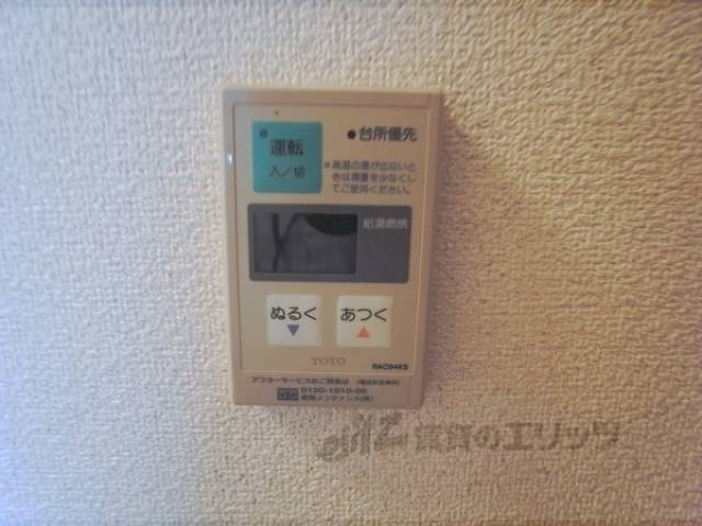 給湯器リモコン