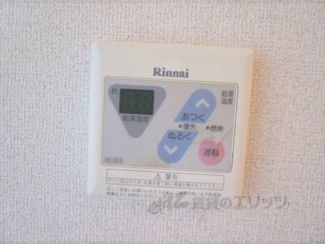 給湯器リモコン