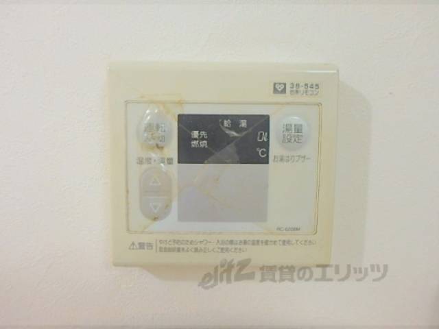 給湯器リモコン