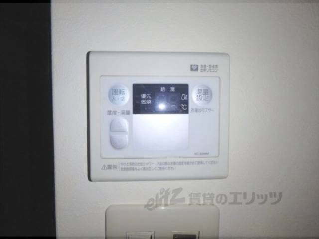 給湯器リモコン