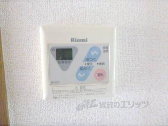 給湯リモコン