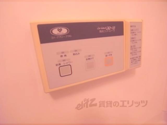 追い焚き