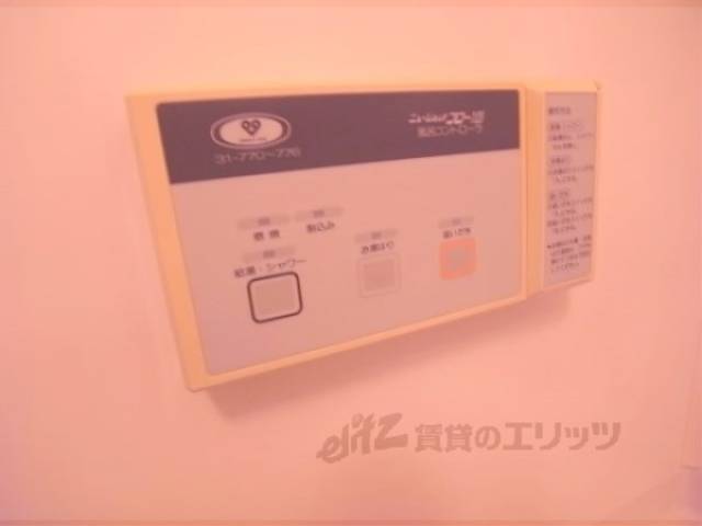 追い焚き