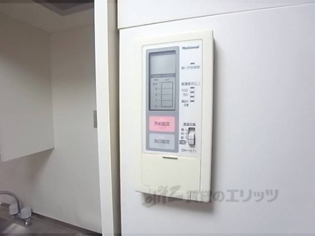 給湯器リモコン　給湯温度が調節できます