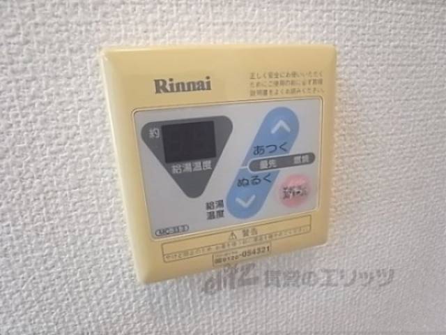 給湯器リモコン　給湯温度が調節できます