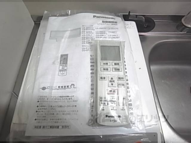 エアコンリモコン　エアコンのリモコンの写真です