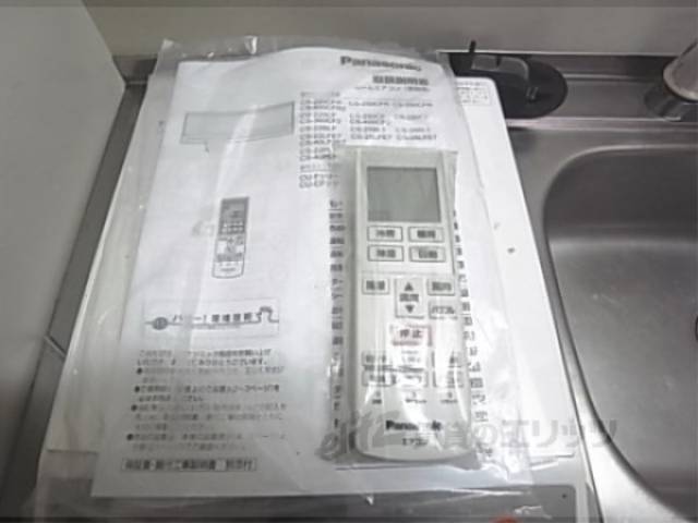 エアコンリモコン　エアコンのリモコンの写真です