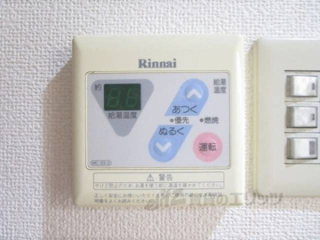 給湯器リモコン