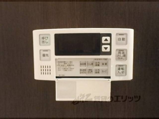 給湯器リモコン