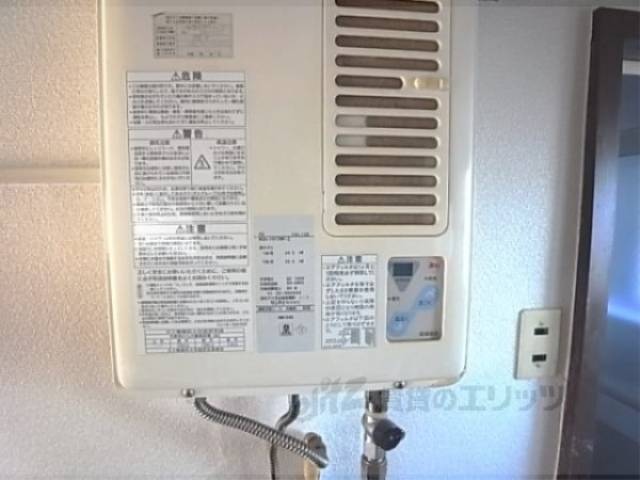 給湯器　給湯温度の調節ができます