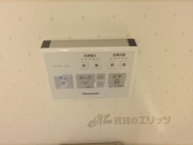 ウォシュレット