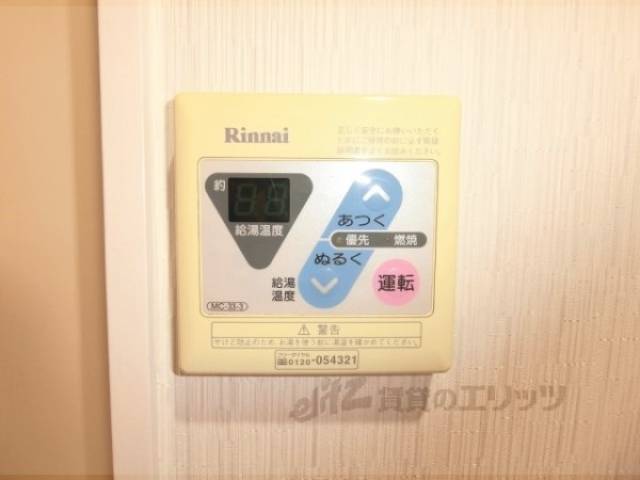 給湯器リモコン