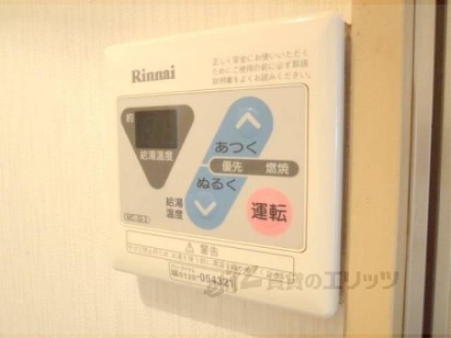 給湯器リモコン