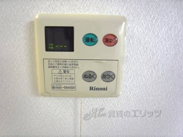 給湯器リモコン
