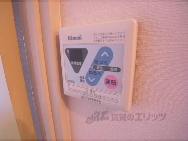 給湯パネル