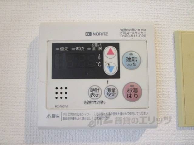 給湯器リモコン