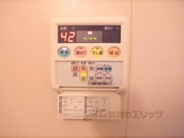 給湯　好きな温度に設定してください。