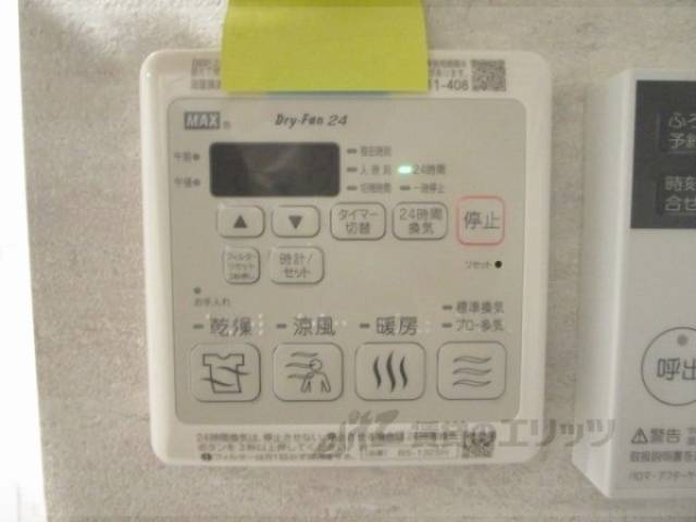 トイレ　タオル掛けもありますね。