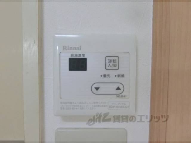給湯器リモコン