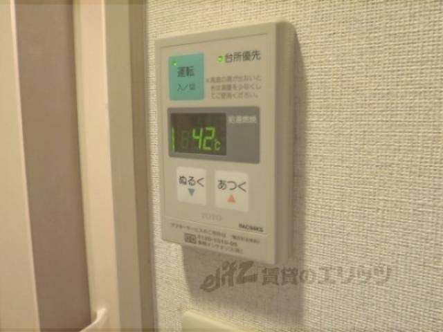 給湯設備
