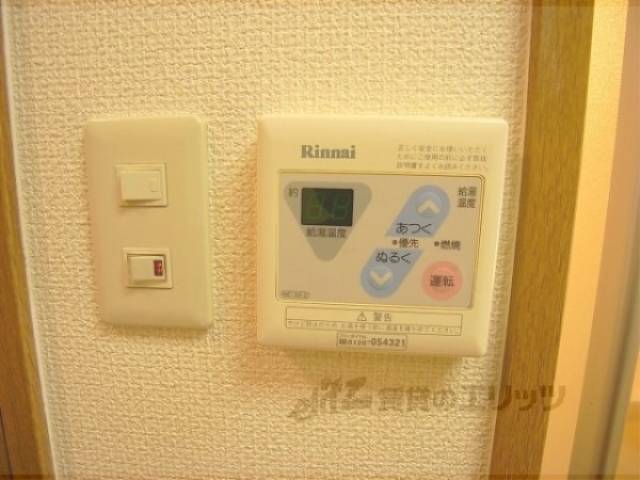 湯沸し