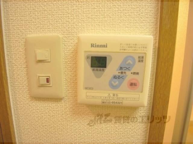 湯沸し