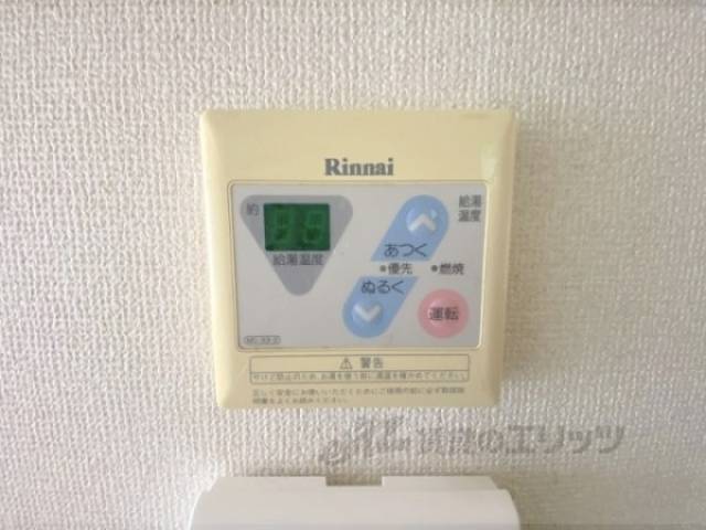 給湯器リモコン
